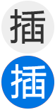 品字