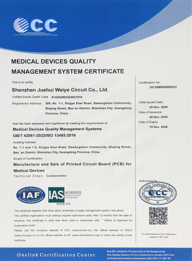 ISO13485证书